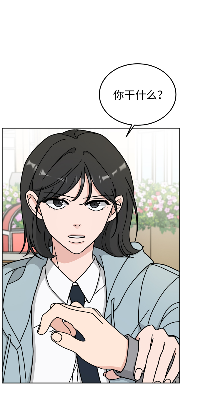 第8话32