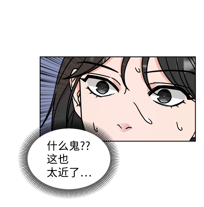 第5话68