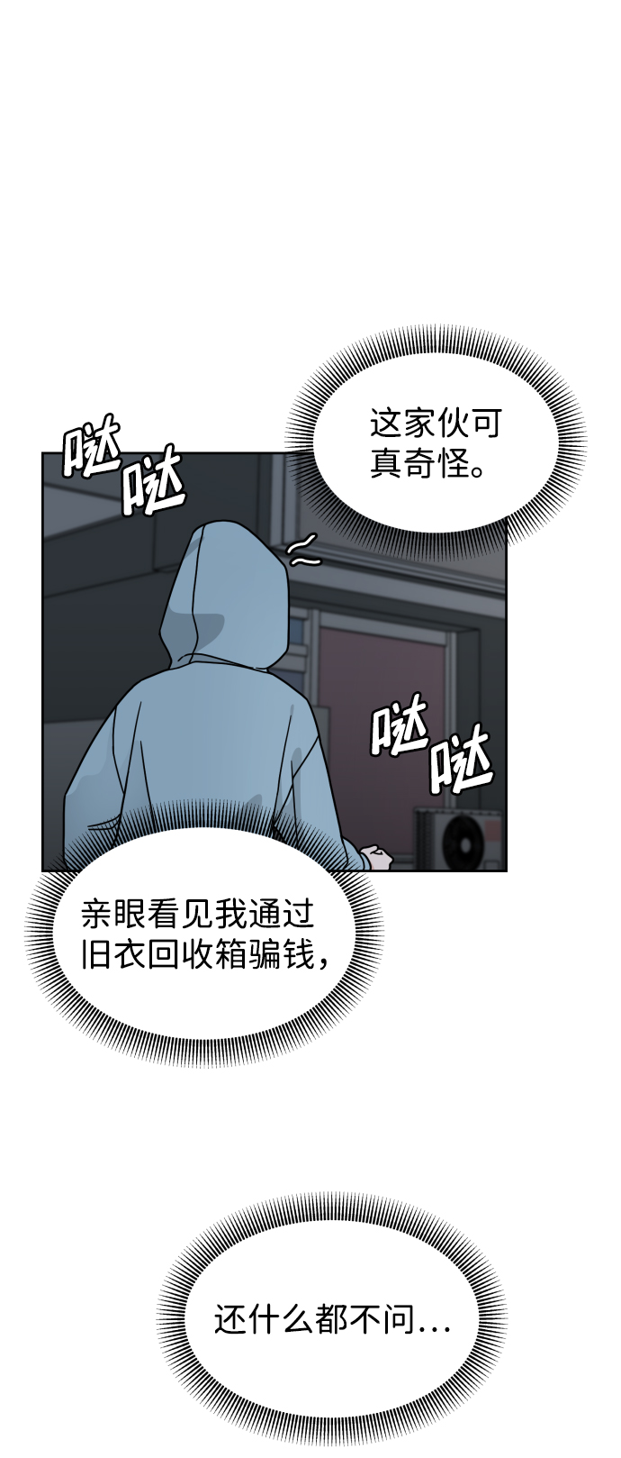 第8话25