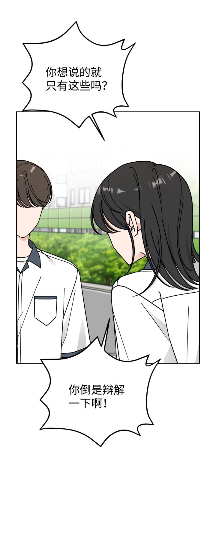 第62话24