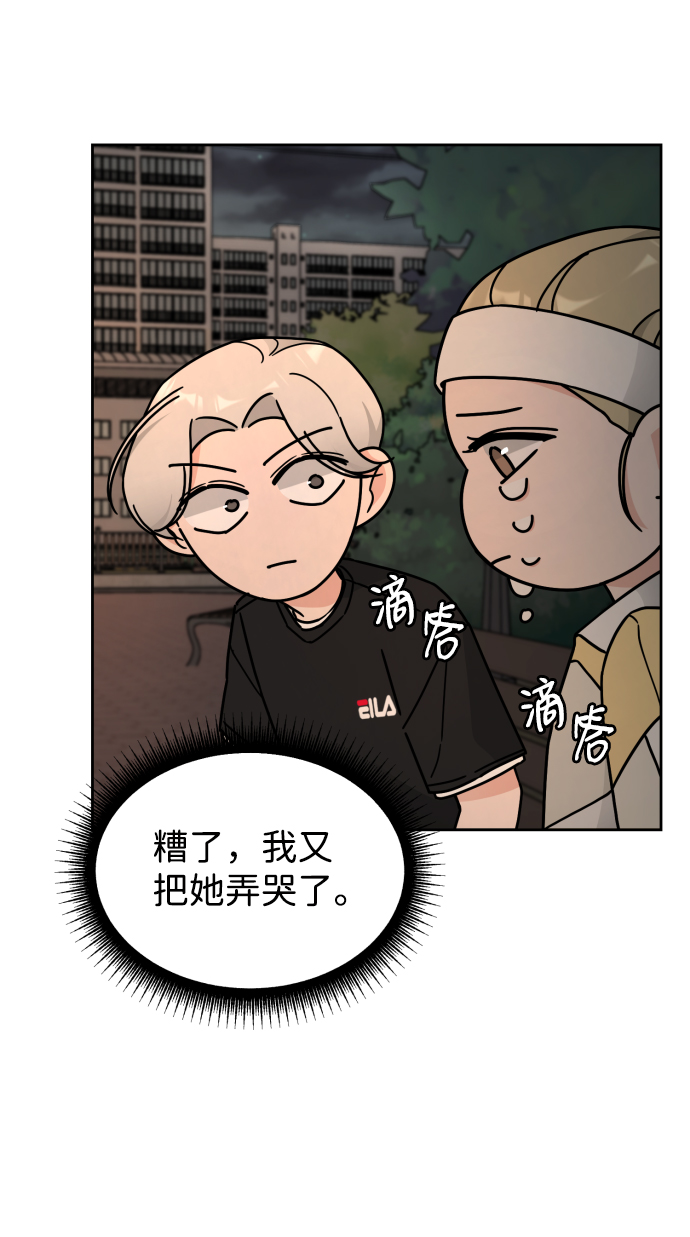 第28话6