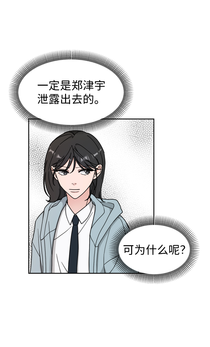 第6话28
