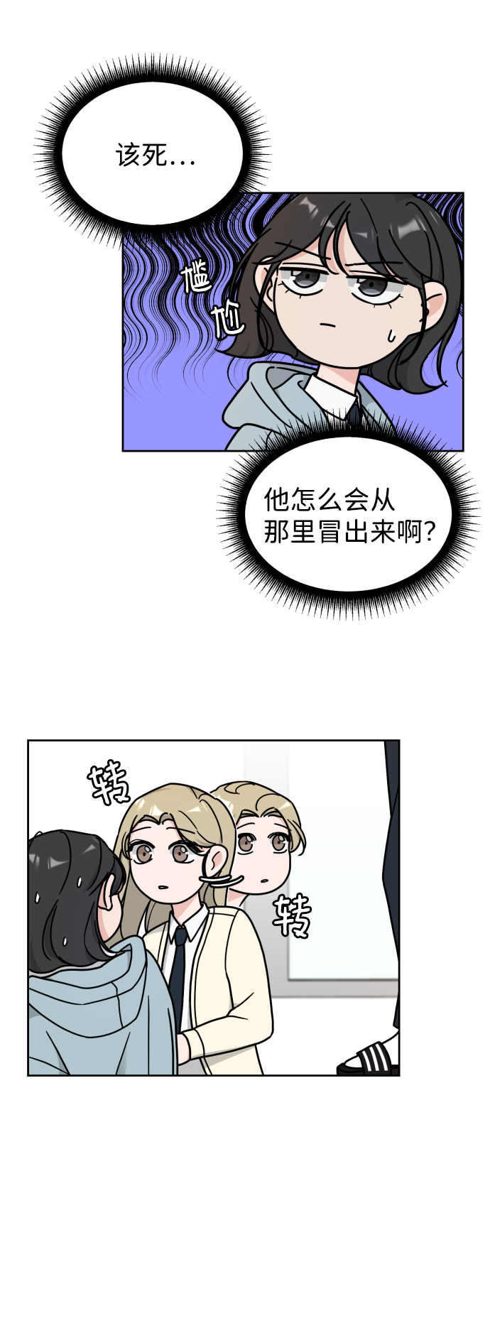 第11话2