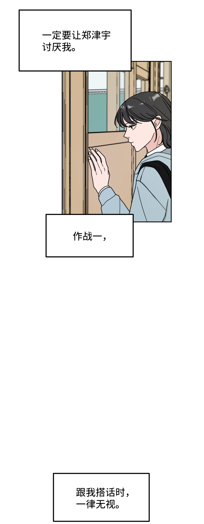 第3话12