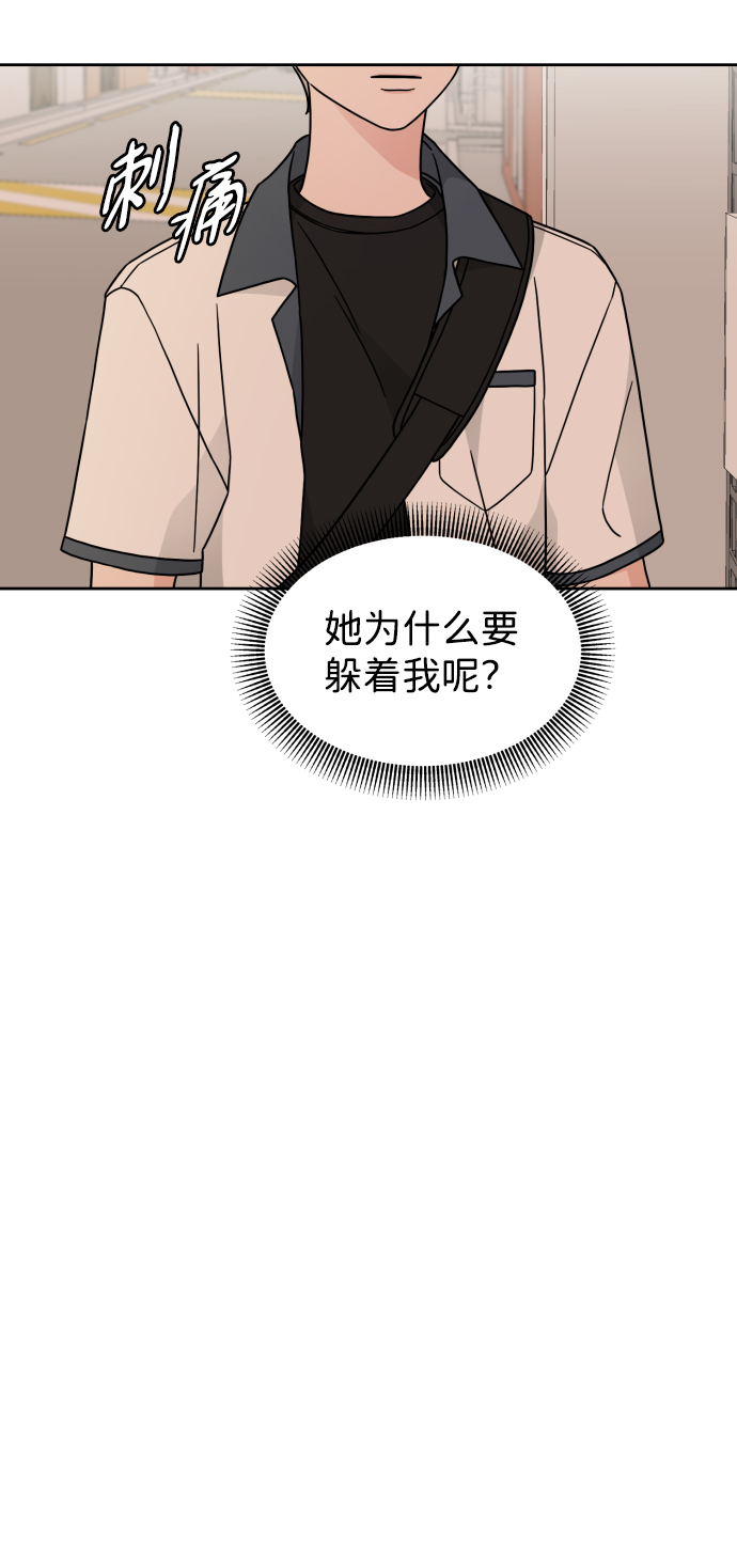 第27话25