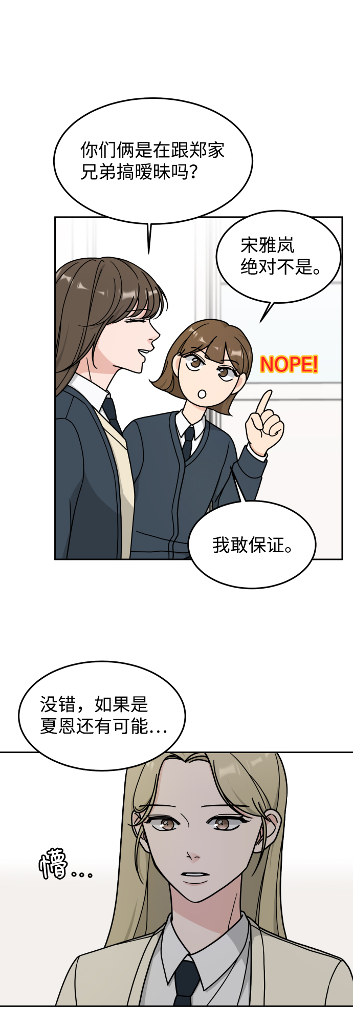 第10话9