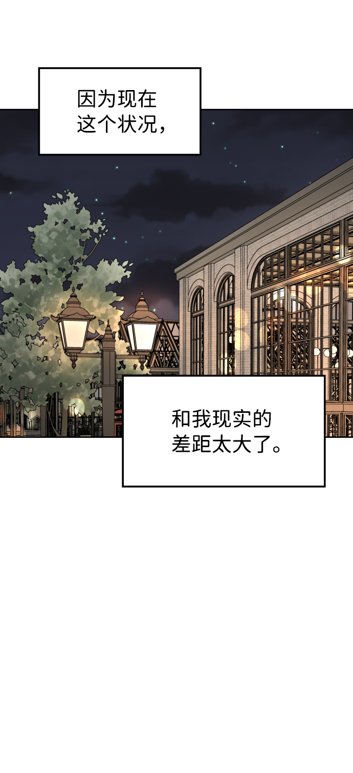 第49话47