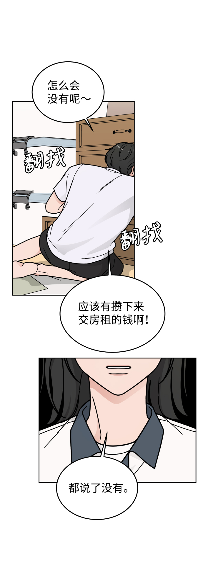 第43话40