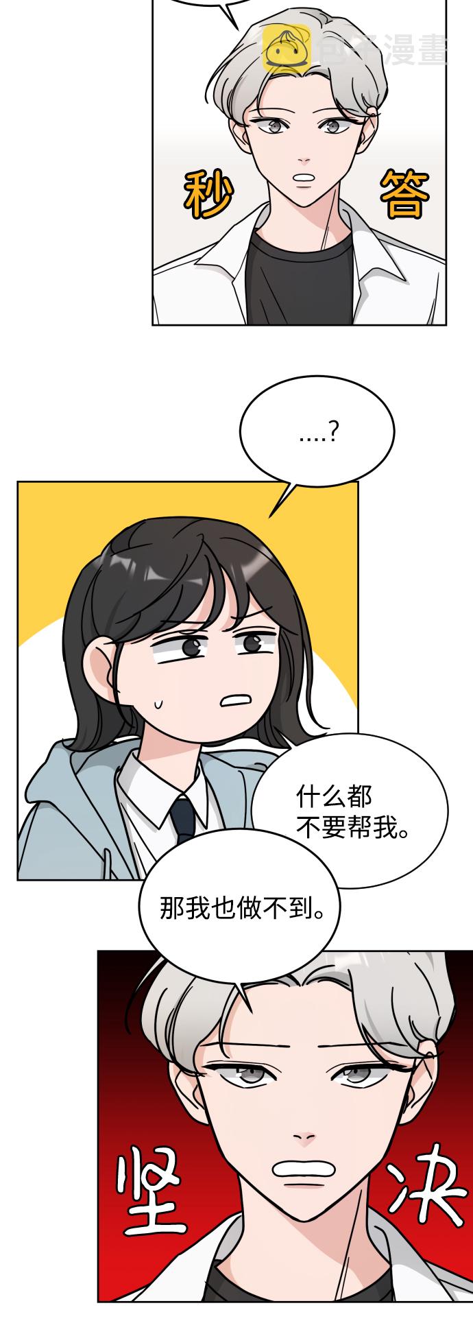 第11话12