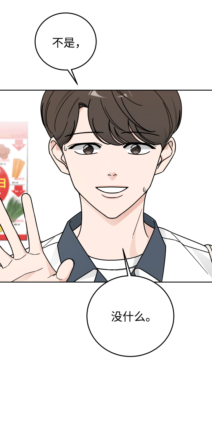 第54话20