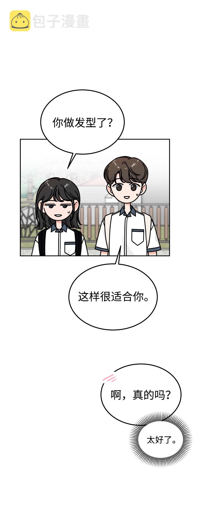 第37话12
