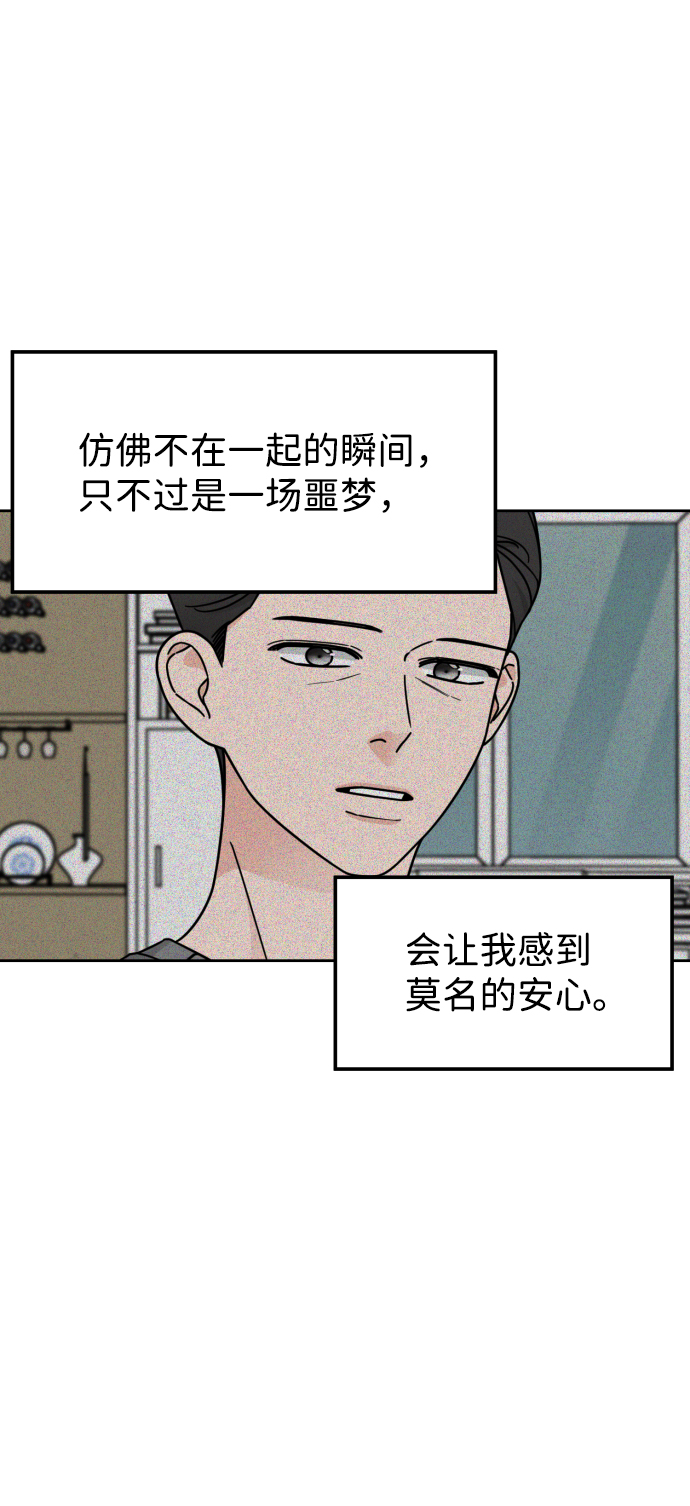 第42话5