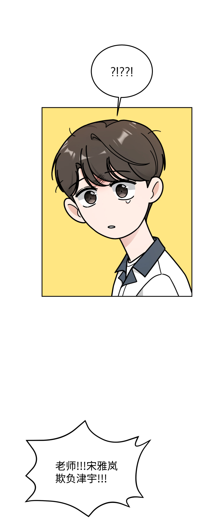 第34话40