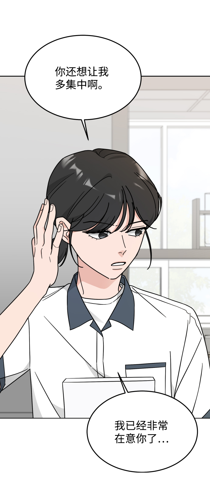 第31话11