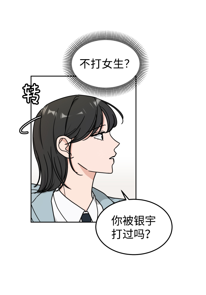 第14话40