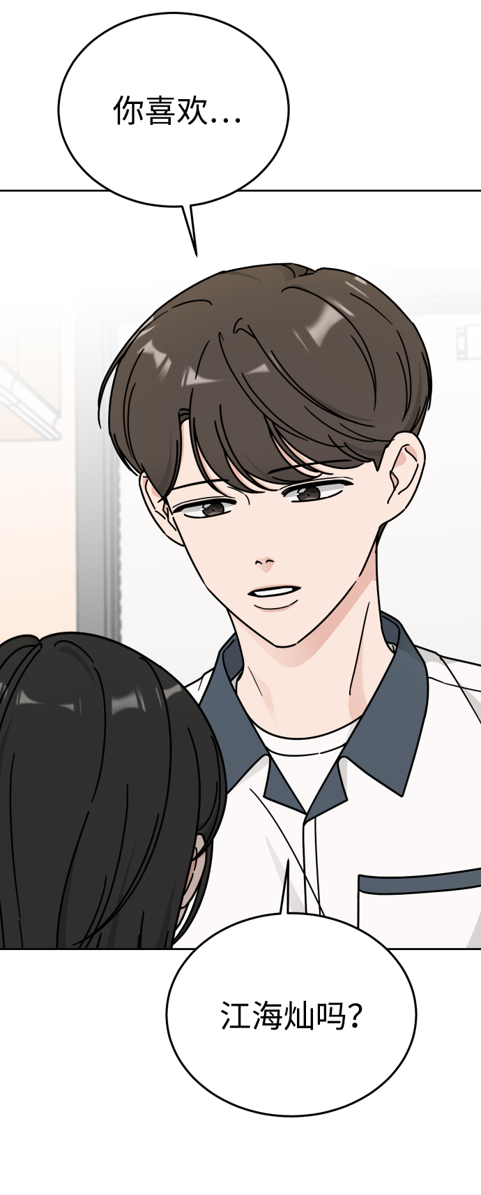 第43话8