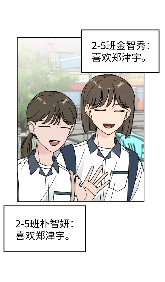 第48话32