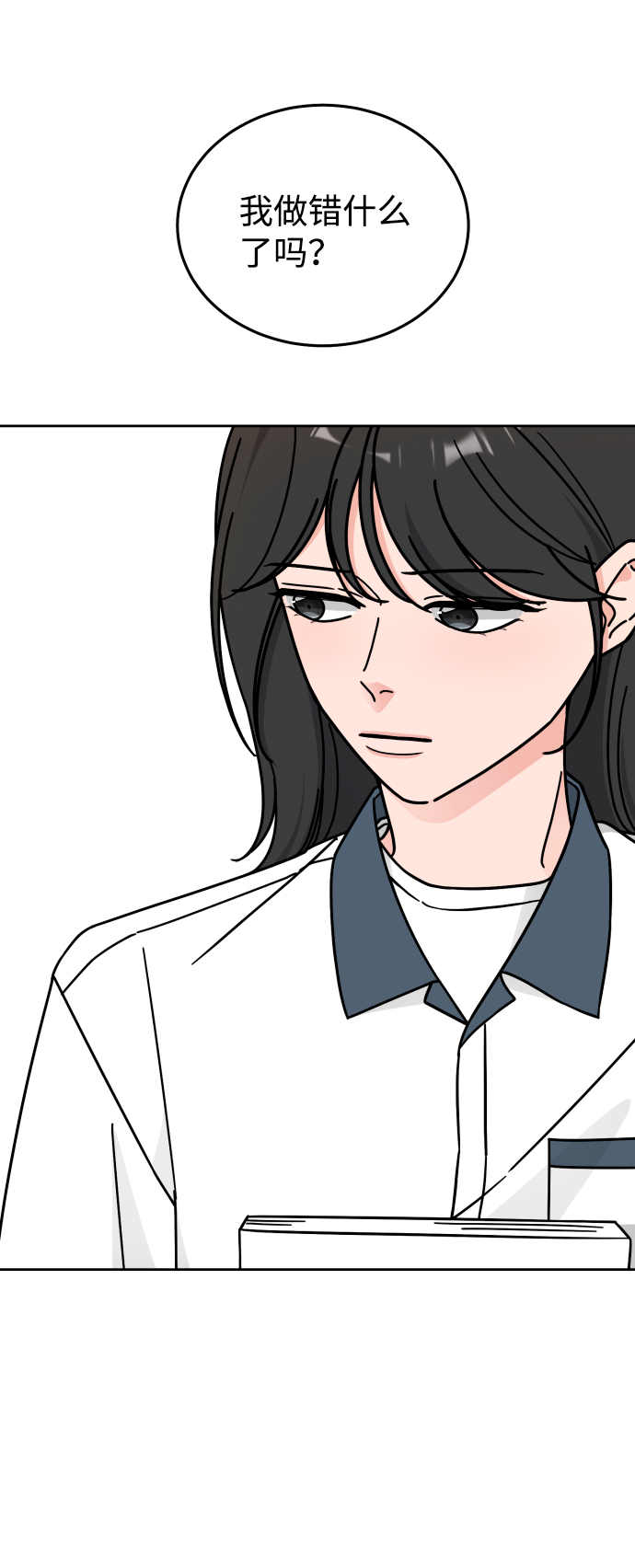 第37话44