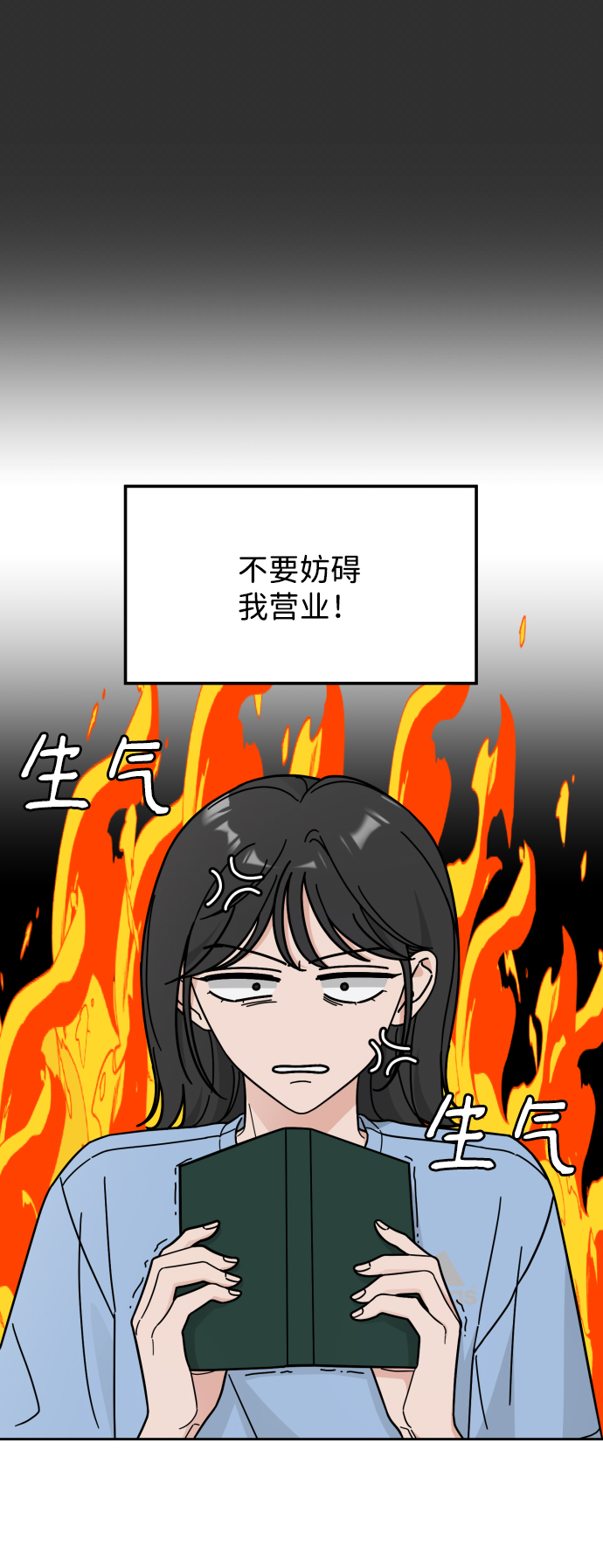 第31话26