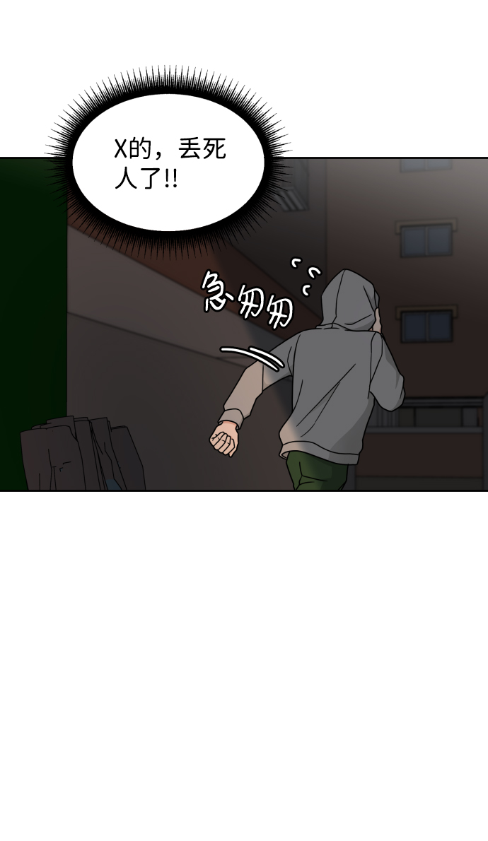 第16话8
