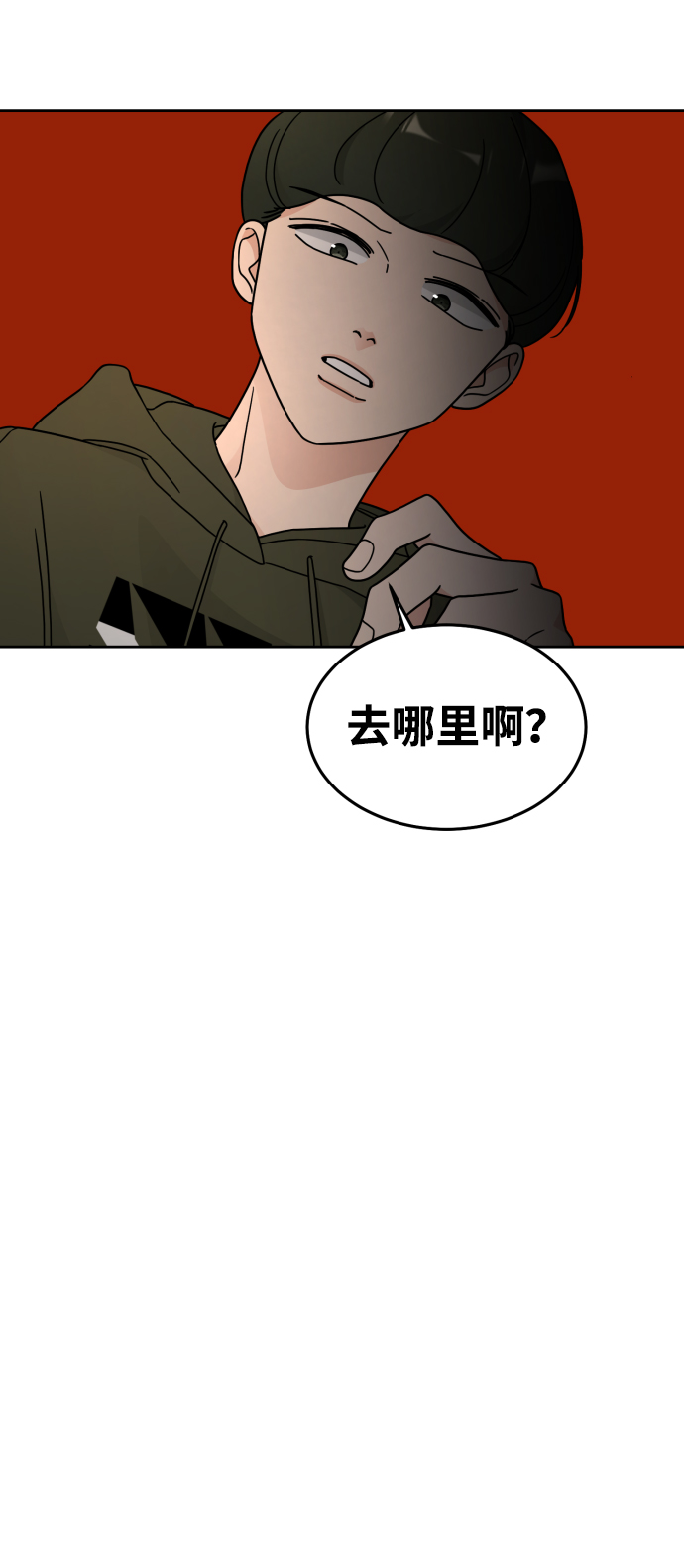 第24话34
