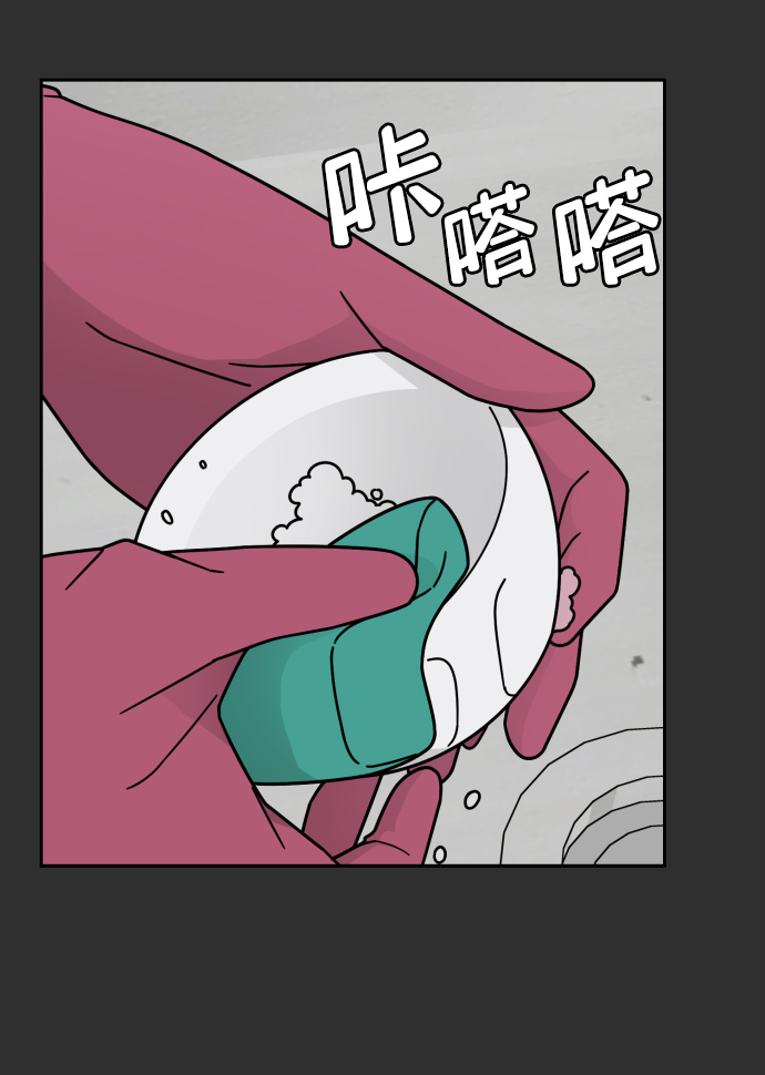 第45话45