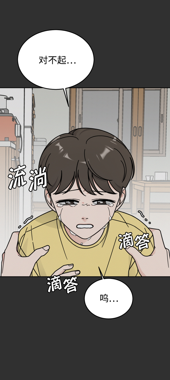 第45话61