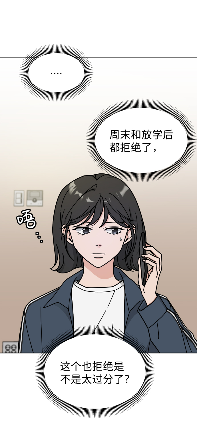 第13话16
