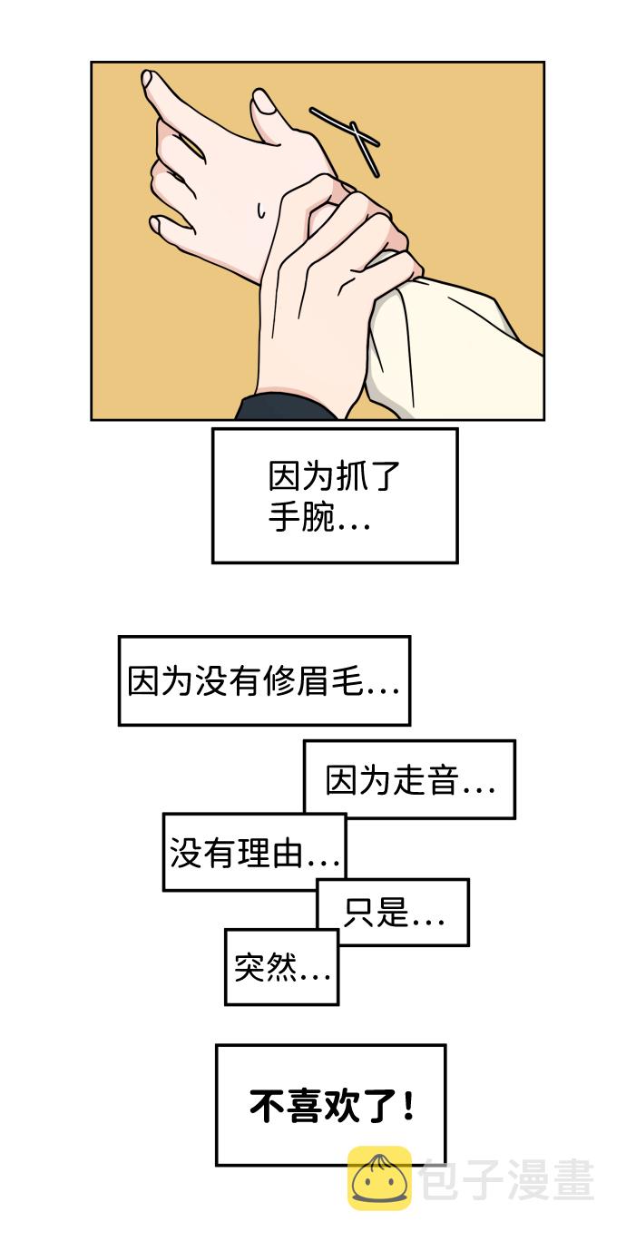第6话31