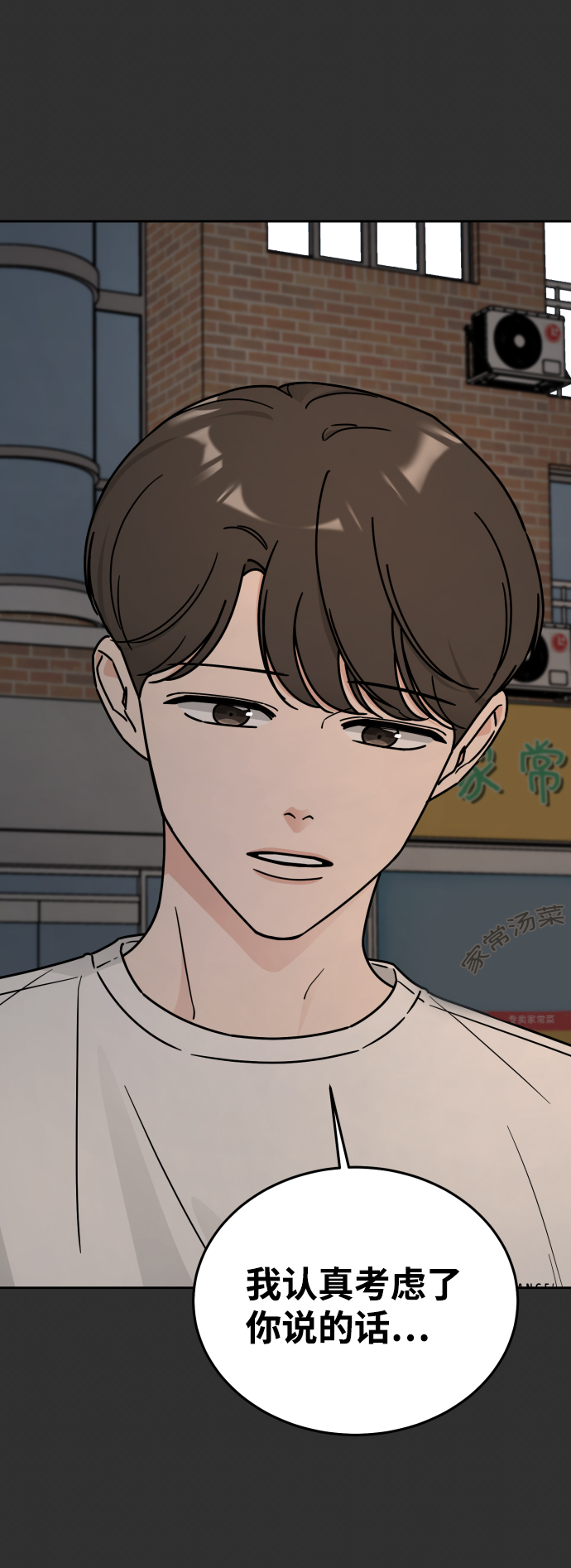 第52话64