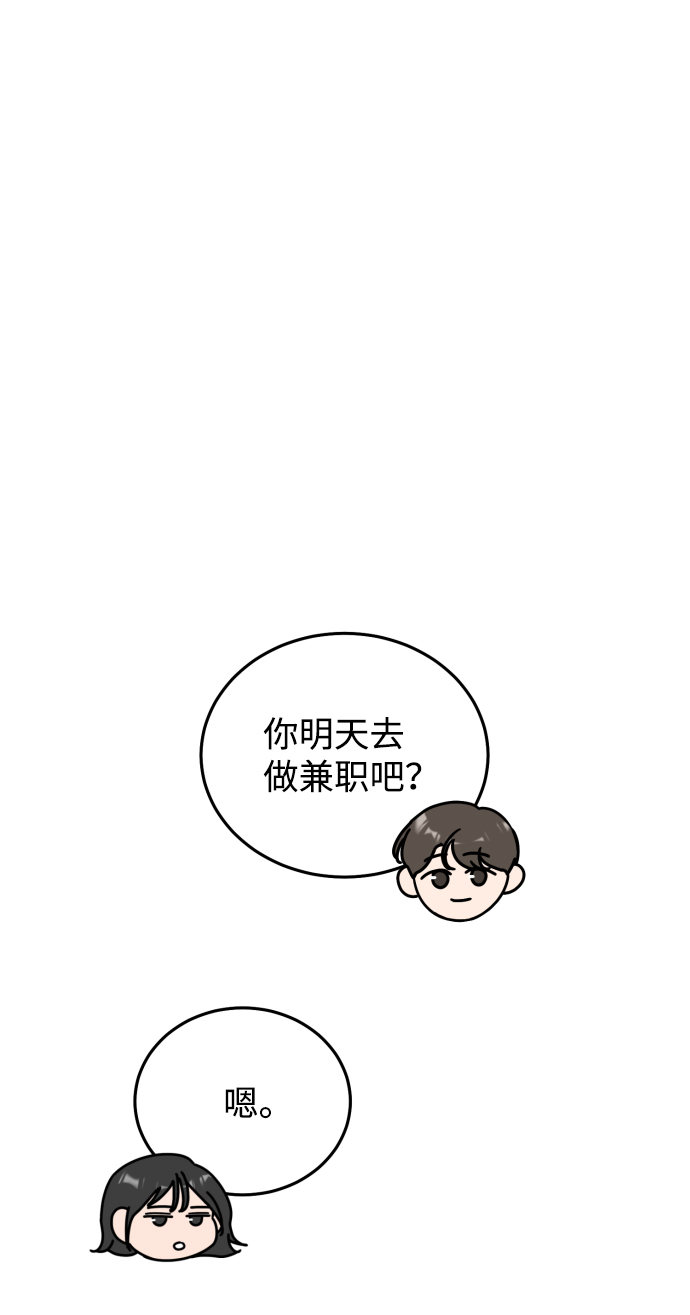 第51话71