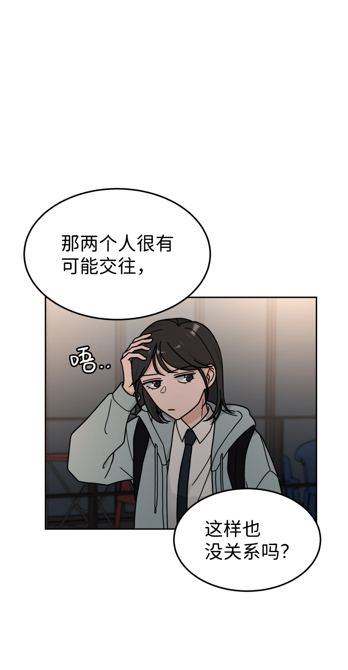 第15话55