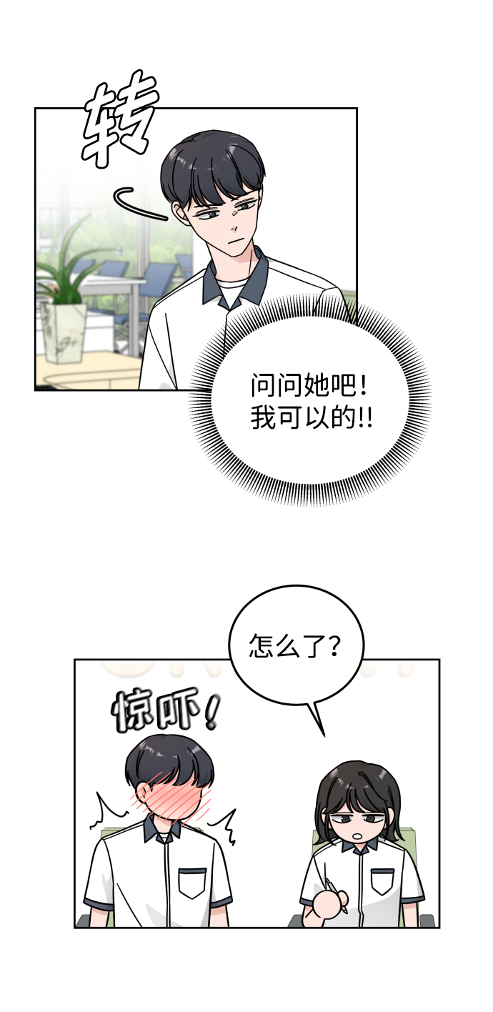 第32话33