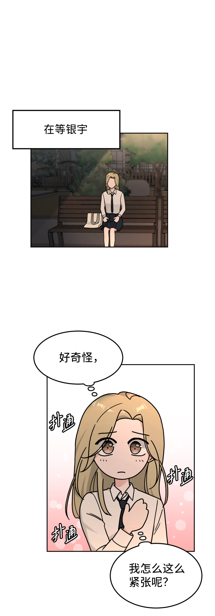 第21话41