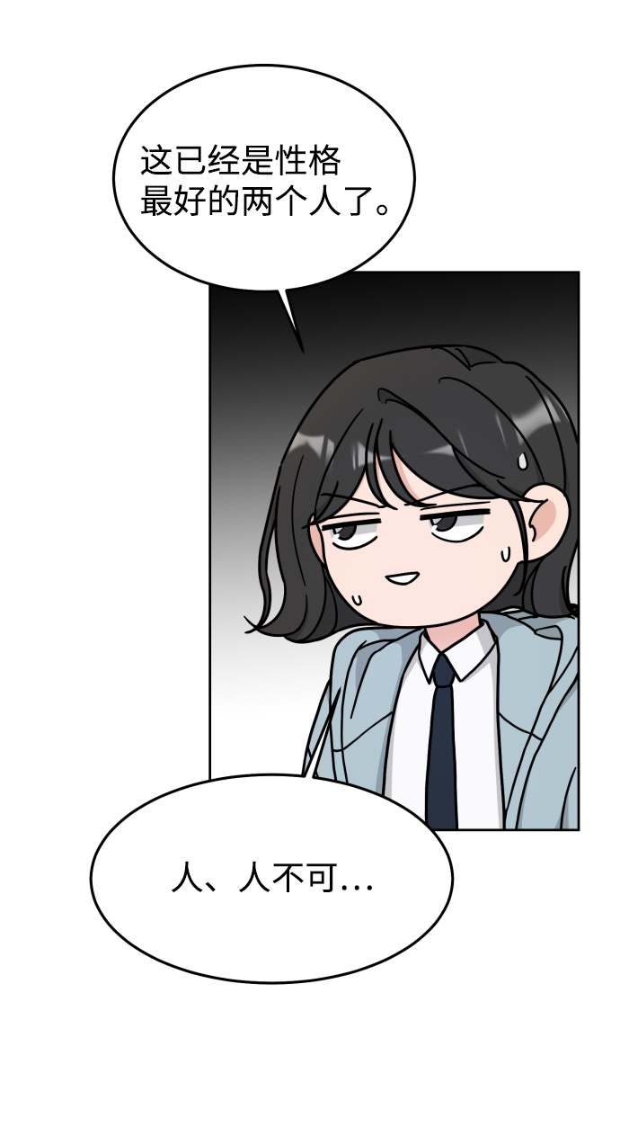 第5话37