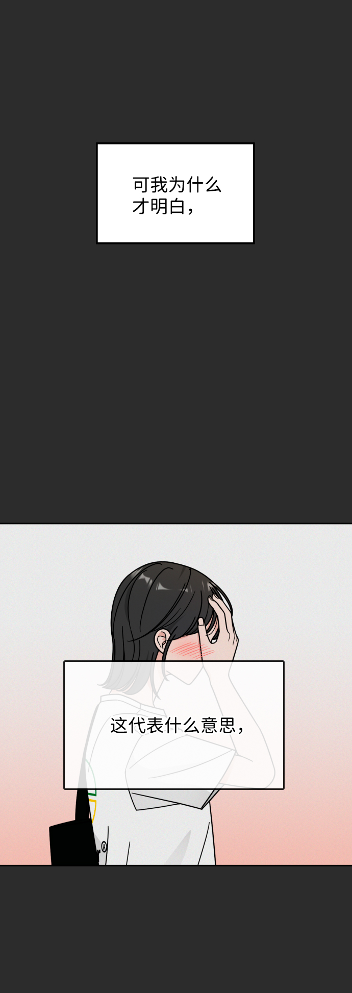 第36话44