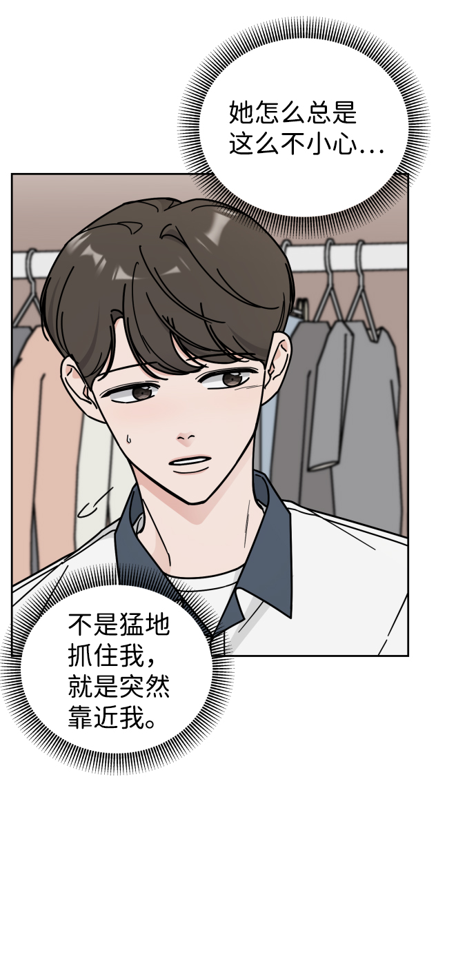 第41话27