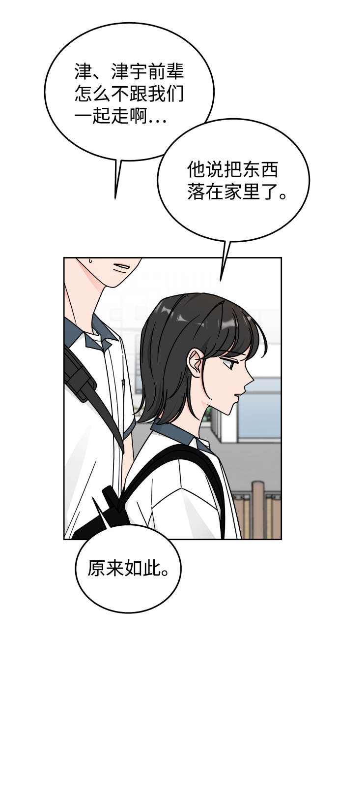 第37话17