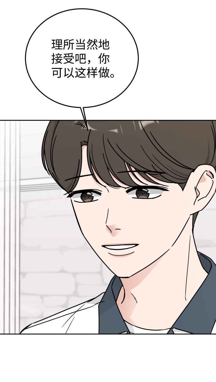 第53话61