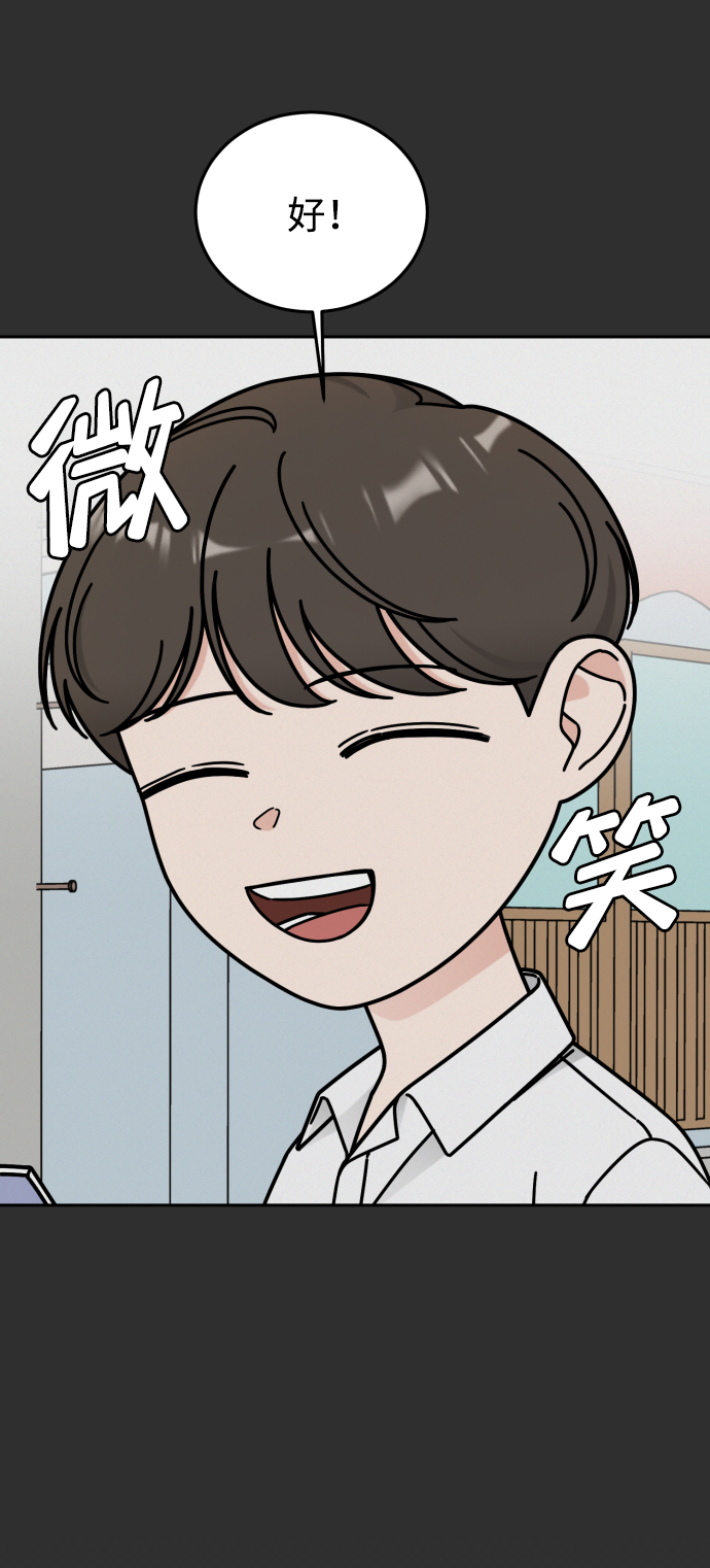 第45话31