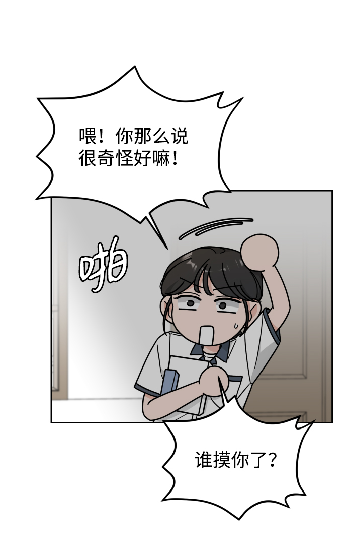 第30话（第一季 最终话）54