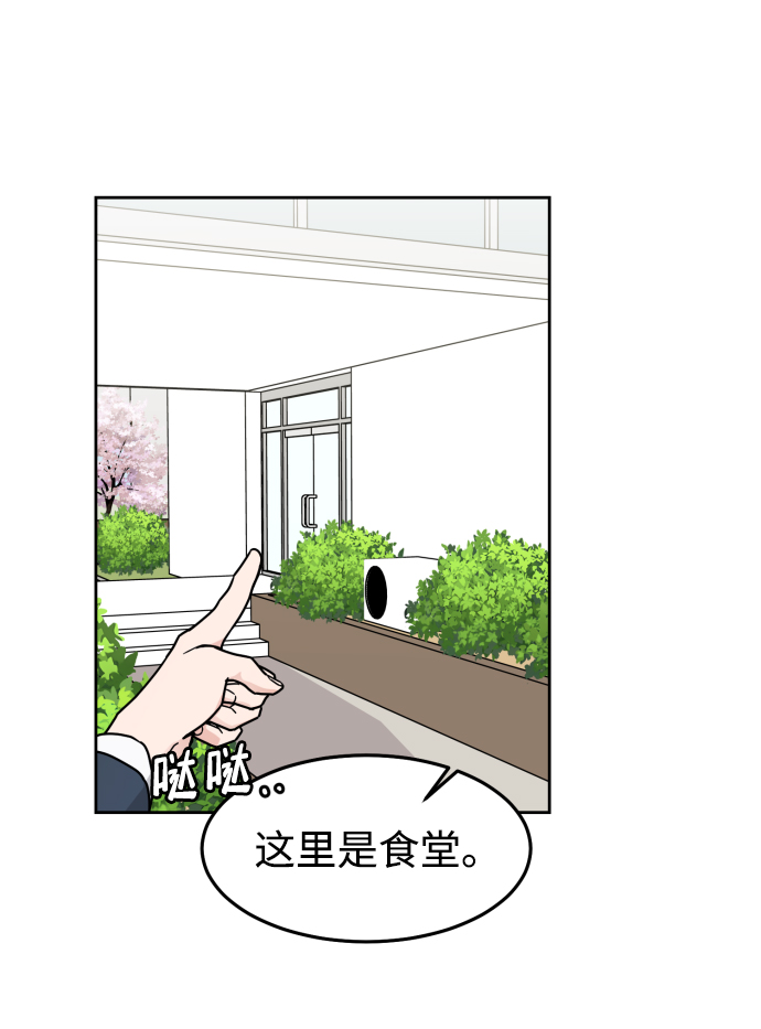 第6话51