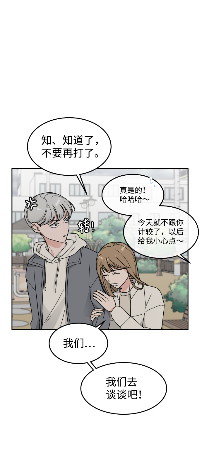 第23话19