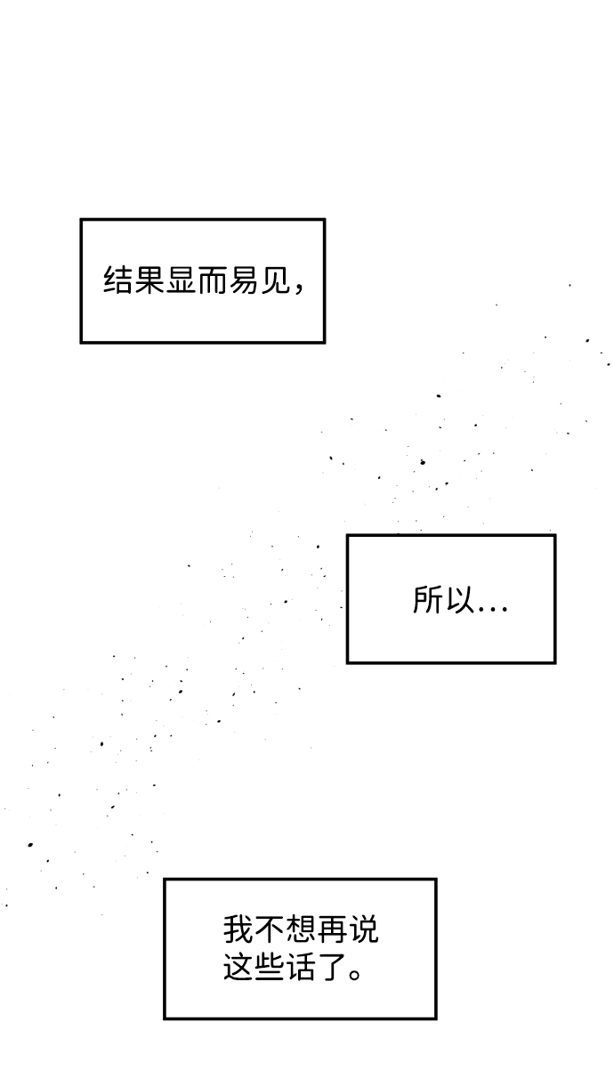 第23话39