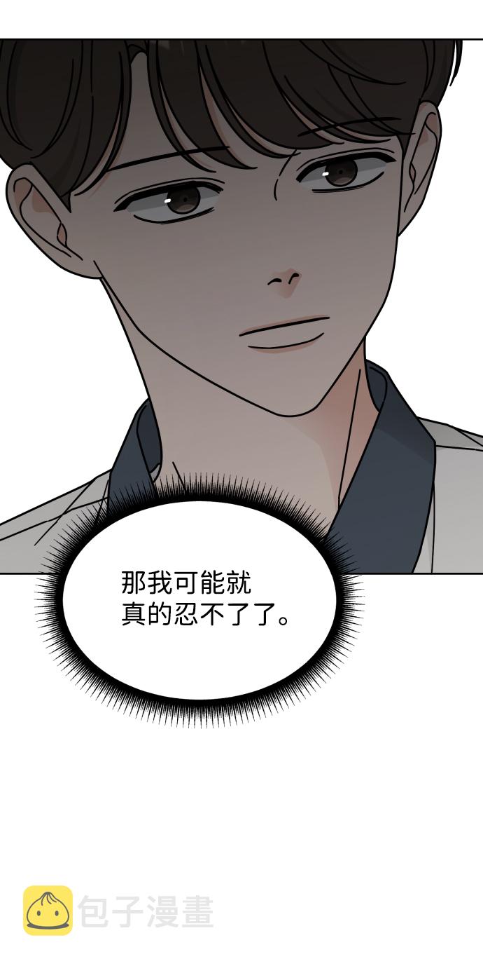 第44话24