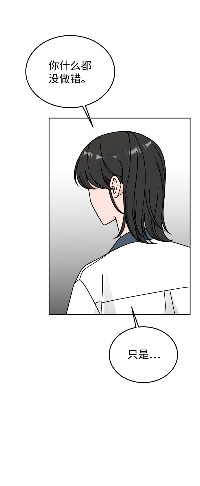 第37话50