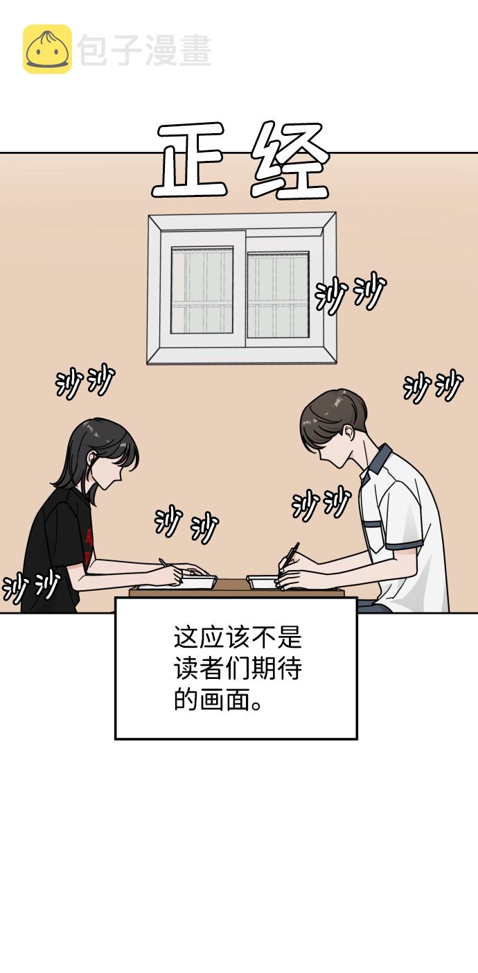 第41话20