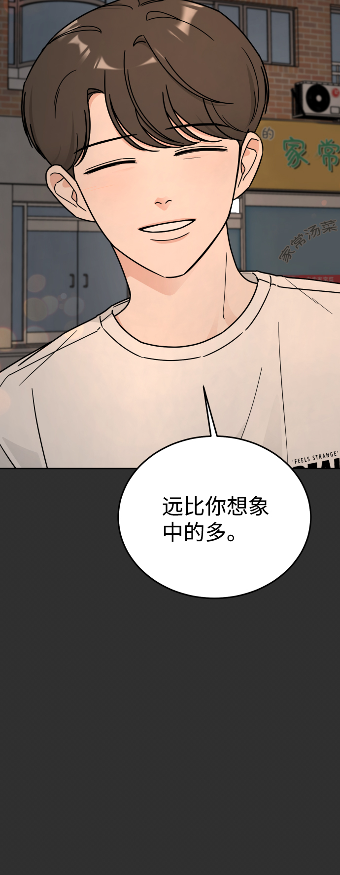 第52话68
