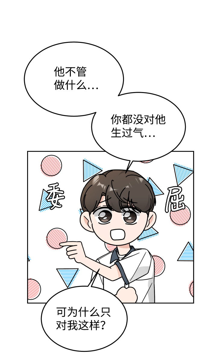第30话（第一季 最终话）40