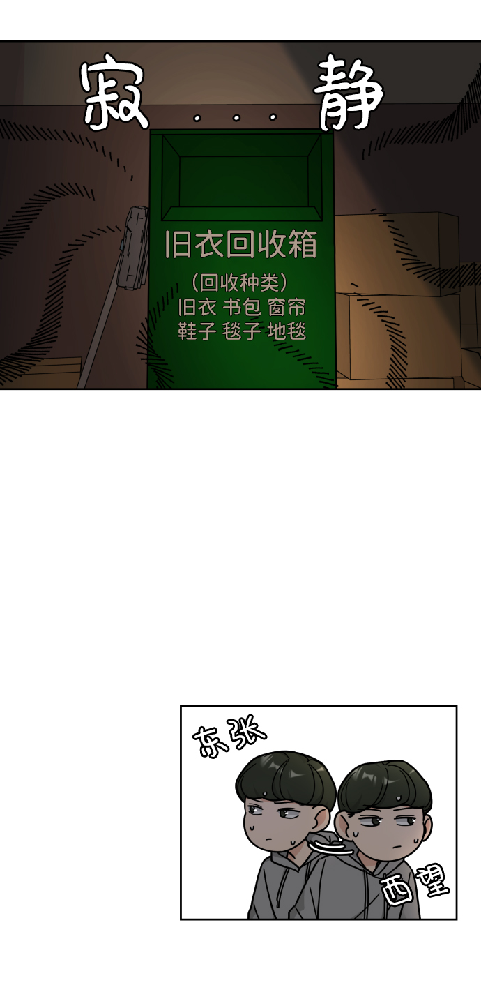 第16话3